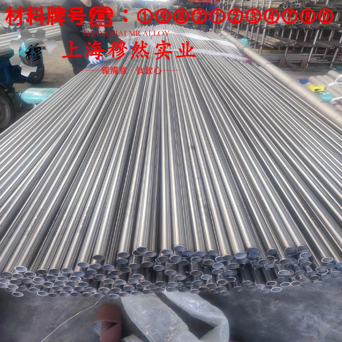 4J34瓷封合金棒材的弹性性能、机械性能