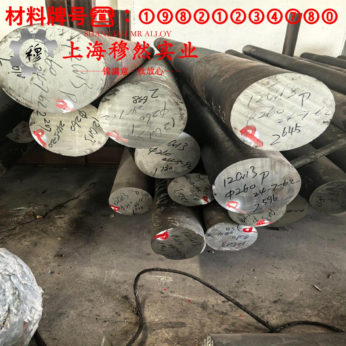 Incoloy 800H高温合金带材材料技术标准