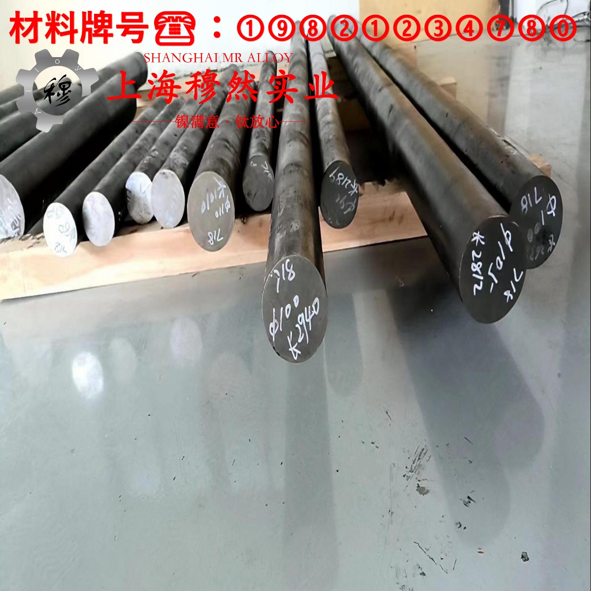 GH605高温合金带材的时效处理、抗拉强度